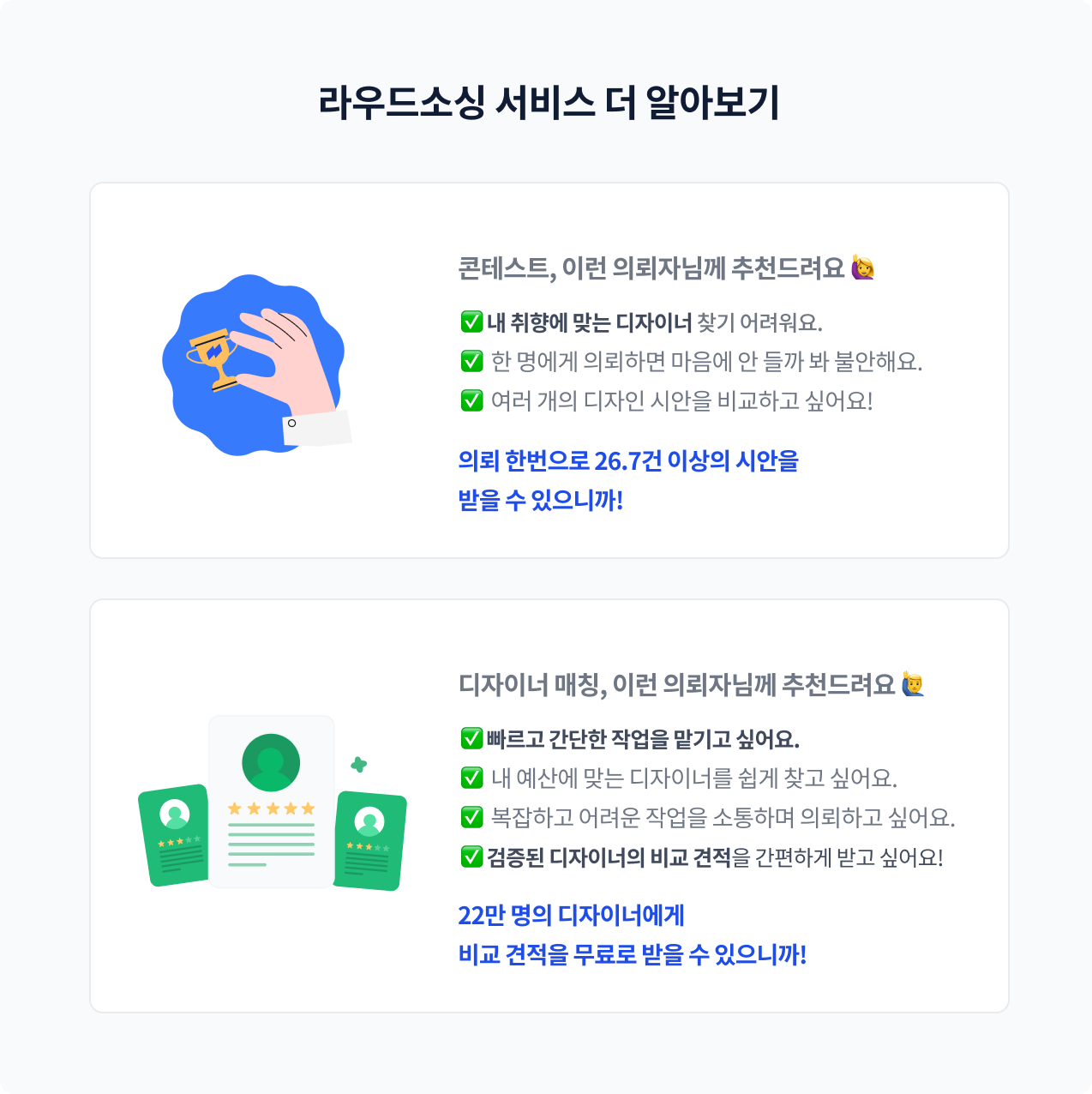서비스@2x.png