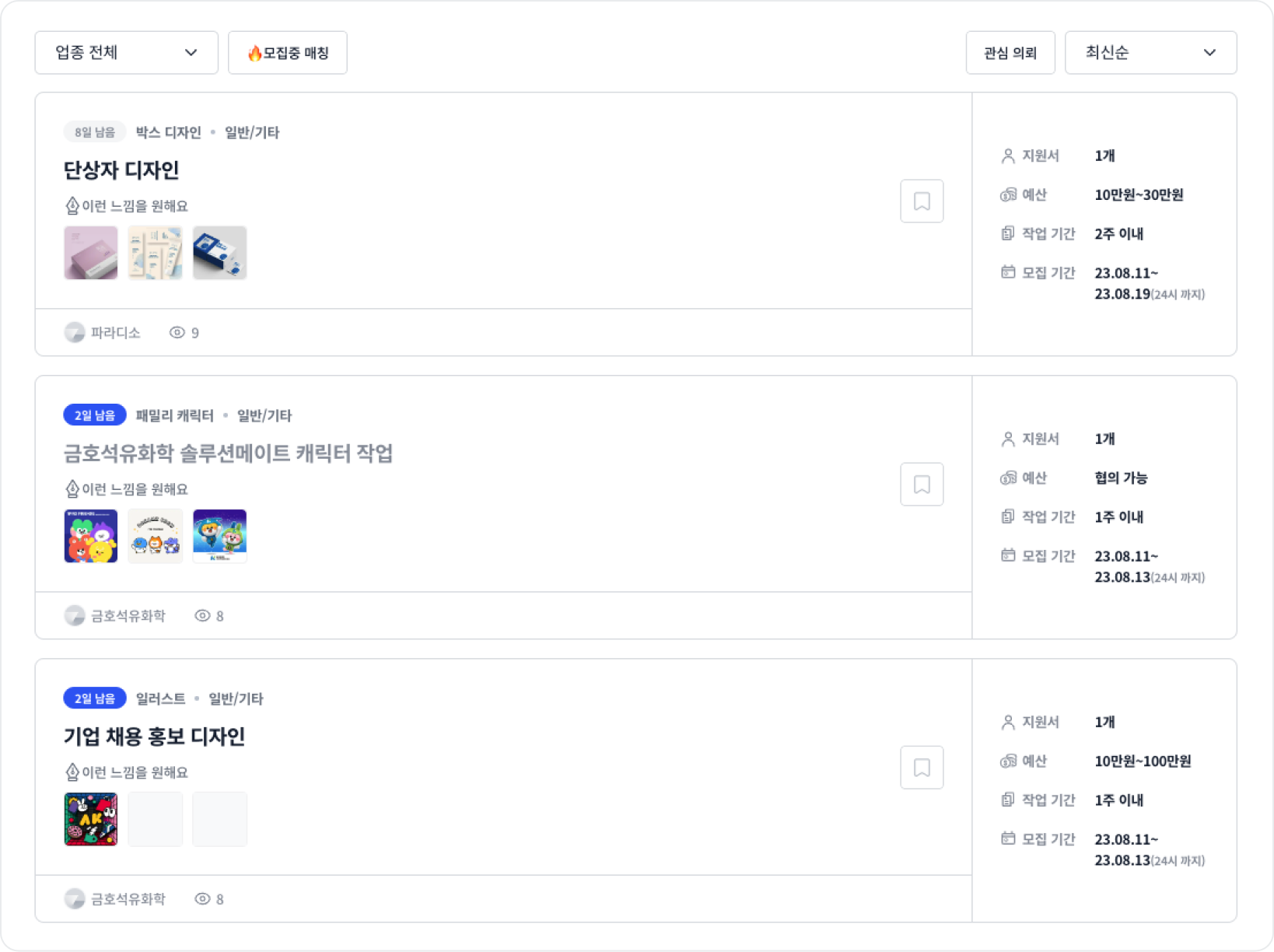 Group 5.png