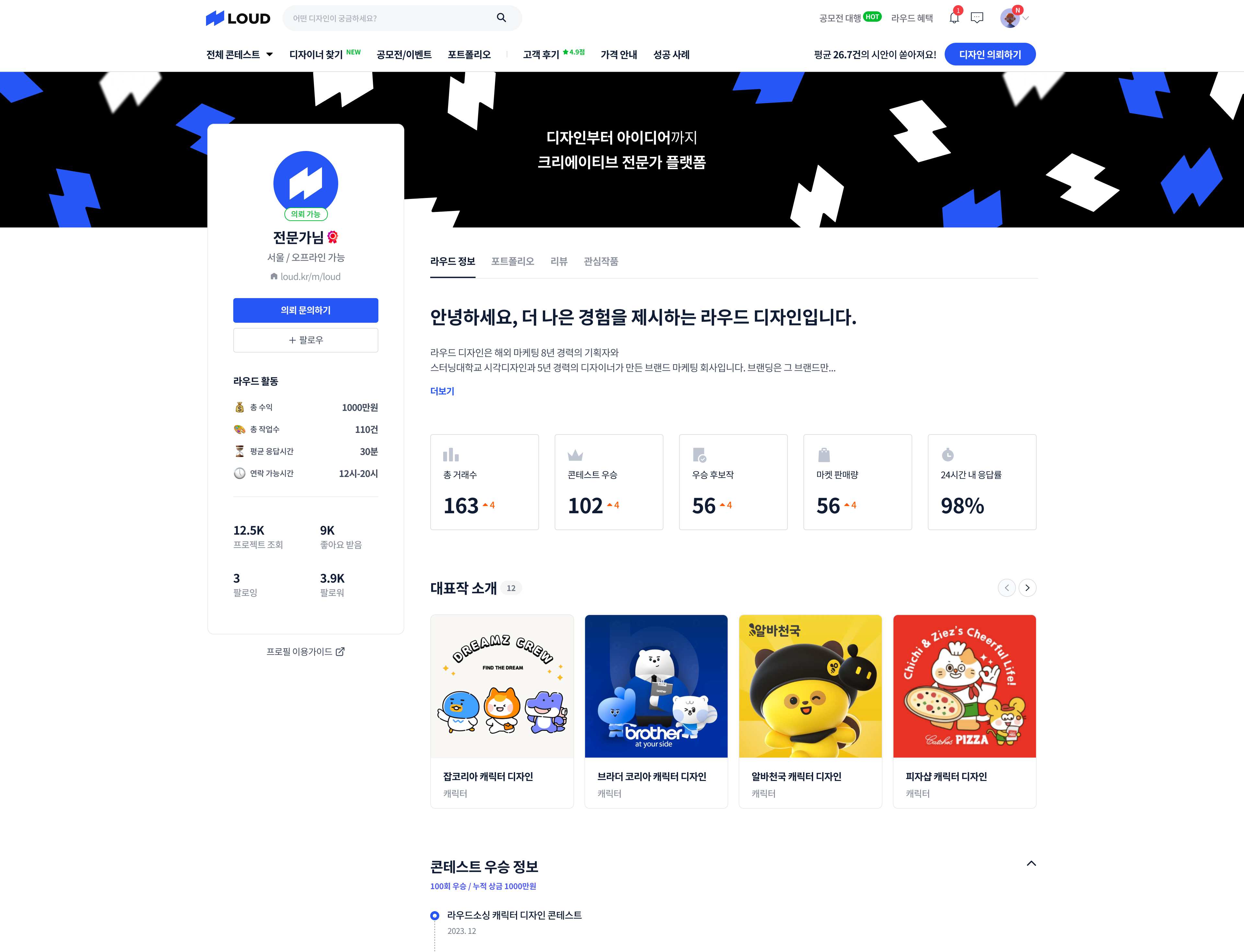 정보.png