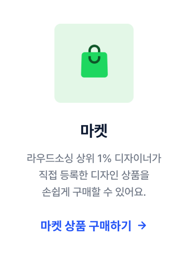 Frame 4827237.png