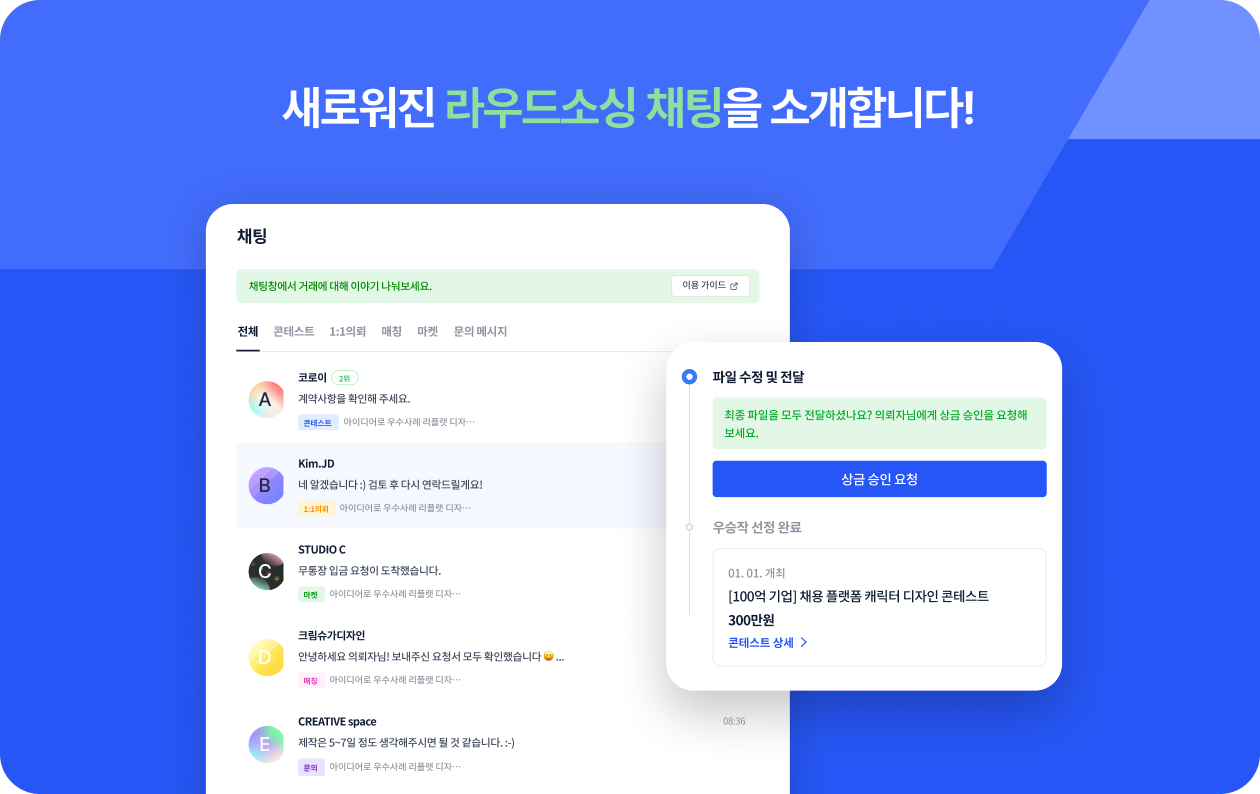 타이틀.png